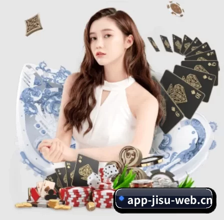 极速电竞 APP 界面